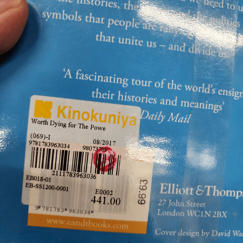 Worth Dying For: The Power and Politics of Flags - Tim Marshall รูปที่ 14