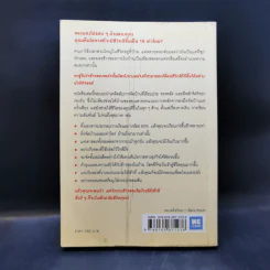 ชีวิตดีขึ้นทุกๆด้านด้วยการจัดบ้านแค่ครั้งเดียว - คนโด มาริเอะ รูปที่ 2