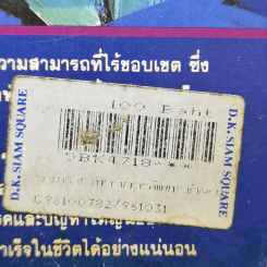 รวมแนวทางการพัฒนาศักยภาพ รูปที่ 14