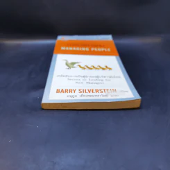 การบริหารคน Managing People - Barry Silverstein รูปที่ 4