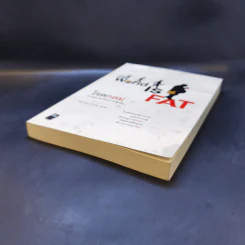 โรคกลม The World is Fat เศรษฐศาสตร์ในความตุ้ยนุ้ย - Barry Popkin (แบร์รี่ ป๊อปกิ้น) รูปที่ 7
