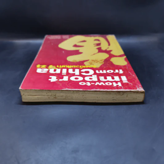 How-to import from China รวยด้วยสินค้าจีน รูปที่ 6