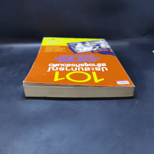 101 ประสบการณ์สร้างธุรกิจส่วนตัว Starting Your Own Business - Jan Norman รูปที่ 6