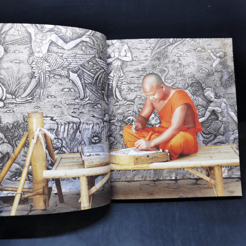 OTOP เรื่องเล่า...จากภูมิปัญญาไทย รูปที่ 8