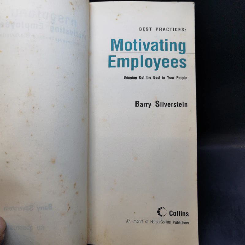 การจูงใจคน Motivating Employees - Barry Silverstein รูปที่ 9