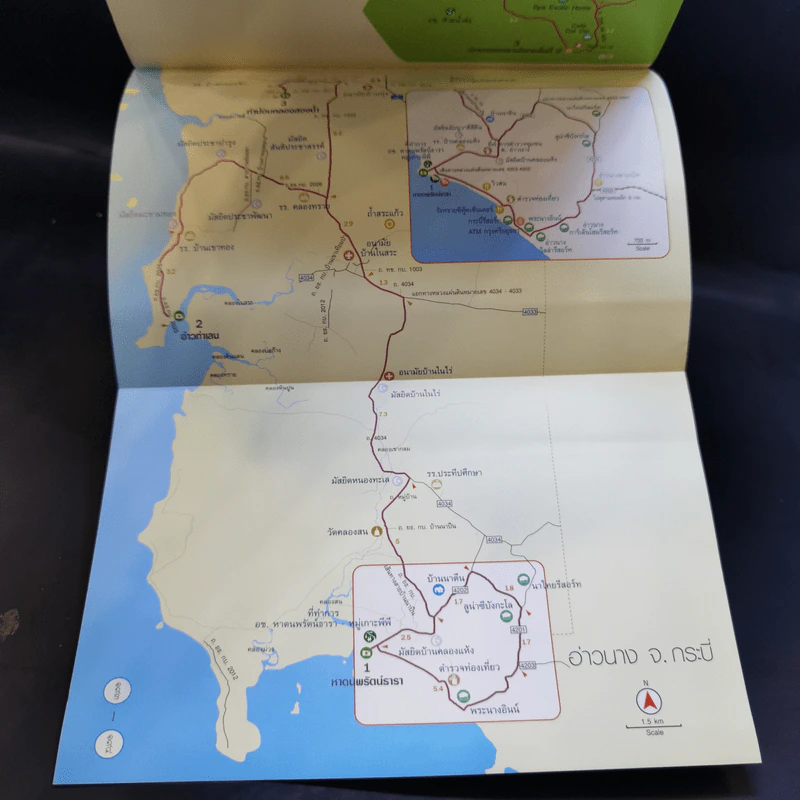 เส้นทางจักรยานท่องเที่ยว รูปที่ 14