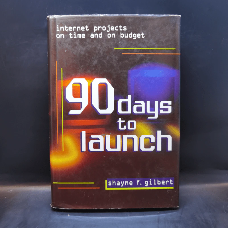 90 Days to Launch - Shayne f. Gilbert รูปที่ 1