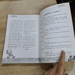 เก่งภาษาอังกฤษจากข่าว พร้อมแปลศัพท์และสำนวน - อ.ชาญชัย บุญเฮ้า รูปที่ 11