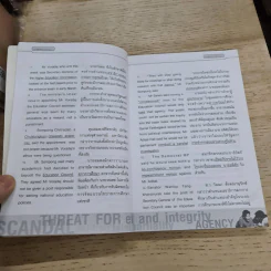 เก่งภาษาอังกฤษจากข่าว พร้อมแปลศัพท์และสำนวน - อ.ชาญชัย บุญเฮ้า รูปที่ 10