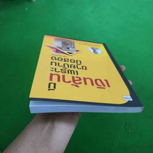 มีเงินล้าน เพราะขายบ้านมือสอง - ฤทธิ์ สถิตย์พงษ์ รูปที่ 5