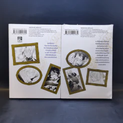 บันทึกแวมไพร์วานิทัส เล่ม 1-2 - Jun Mochizuki รูปที่ 2