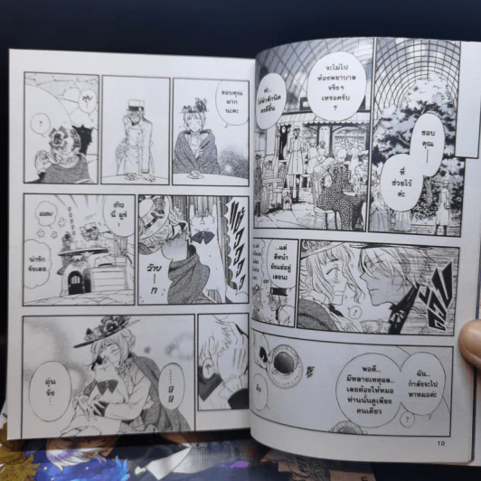 บันทึกแวมไพร์วานิทัส เล่ม 1-2 - Jun Mochizuki รูปที่ 11