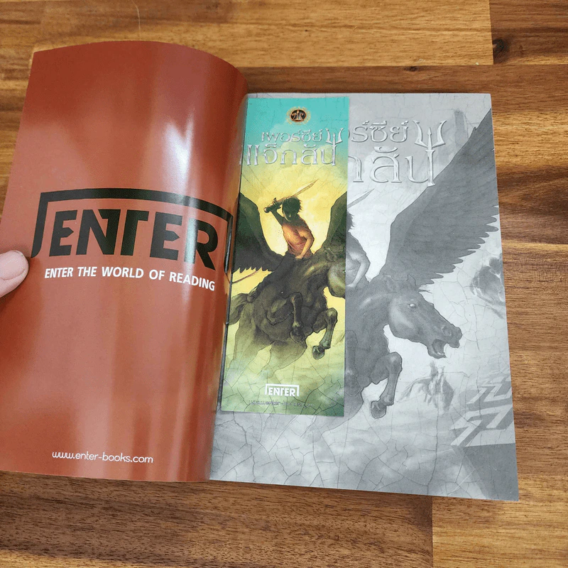 เพอร์ซีย์แจ็กสัน เล่ม 3 คำสาปแห่งไททัน - Rick Riordan รูปที่ 7
