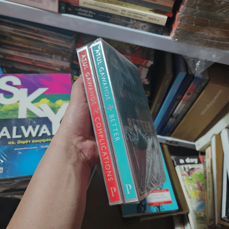 Atul Gawande Complications + Better - Atul Gawande รูปที่ 2