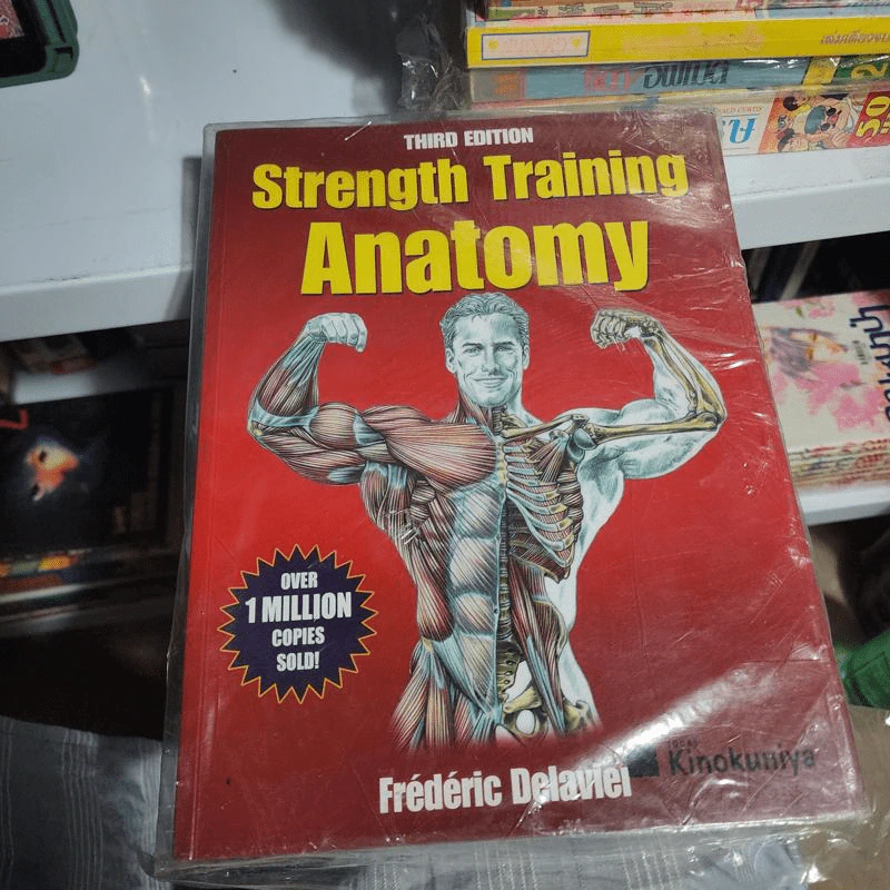Core Training Anatomy + Strength Training Anatomy - Frederic Delavier รูปที่ 1