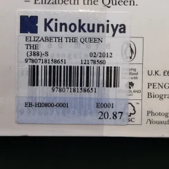 Elizabeth The Queen - Sally Bedell Smith รูปที่ 15
