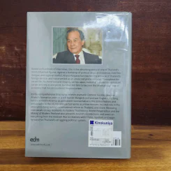 Anand Panyarachun and the Making of Modern Thailand รูปที่ 6
