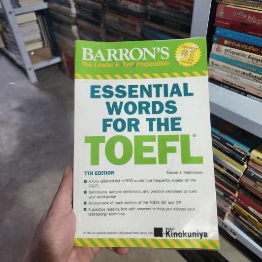 Essential Words for the Toefl - Steven J. Matthiesen รูปที่ 1