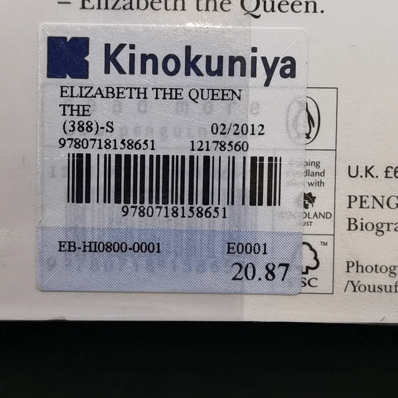 Elizabeth The Queen - Sally Bedell Smith รูปที่ 15