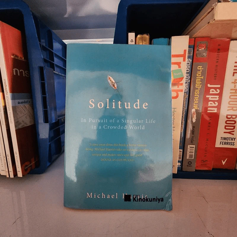 Solitude - Michael Harris รูปที่ 1