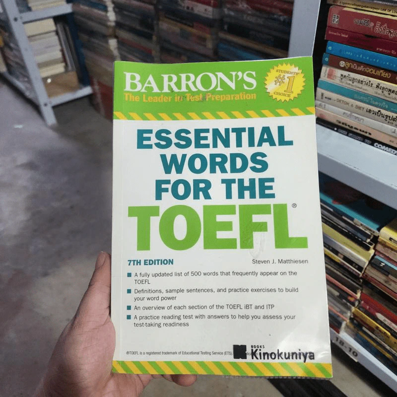 Essential Words for the Toefl - Steven J. Matthiesen รูปที่ 1