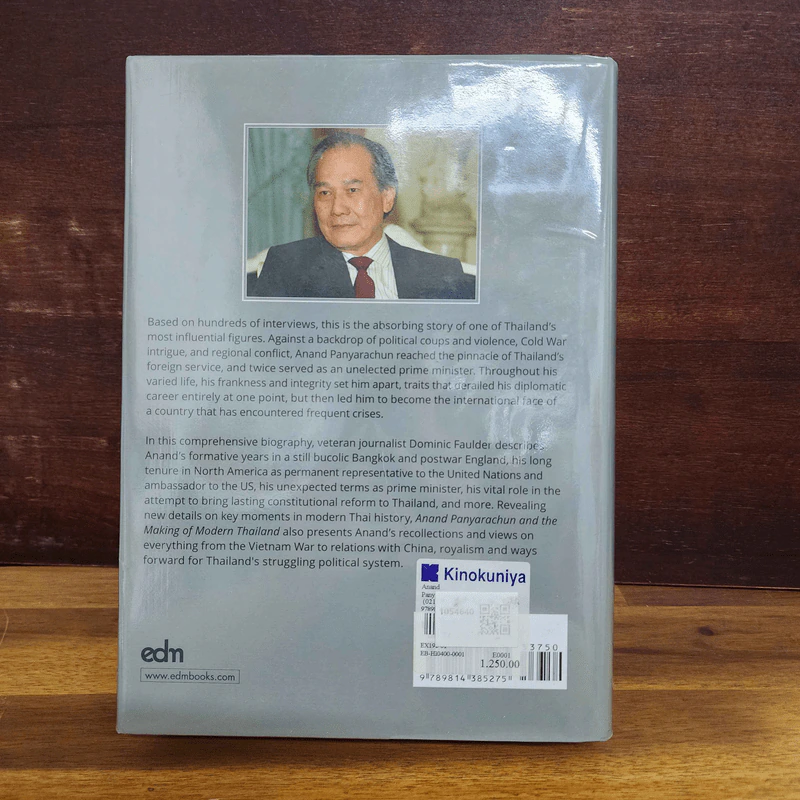 Anand Panyarachun and the Making of Modern Thailand รูปที่ 6