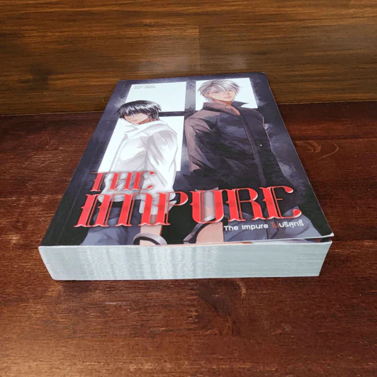 นิยายวาย THE IMPURE ไม่บริสุทธิ์ - Perlina รูปที่ 4