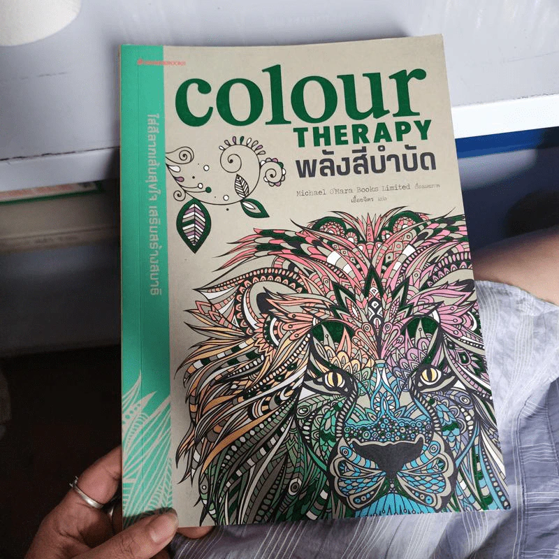 Colour Therapy พลังสีบำบัด - Michael Omara Books Limited รูปที่ 1