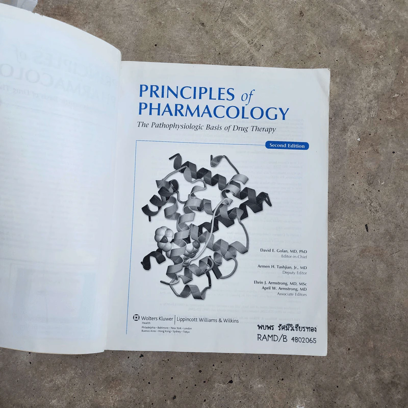 Principles of Pharmacology รูปที่ 7