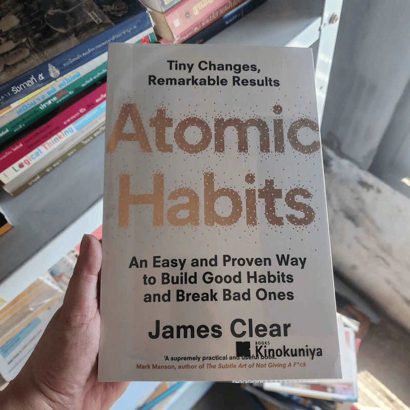 Atomic Habits - James Clear รูปที่ 1