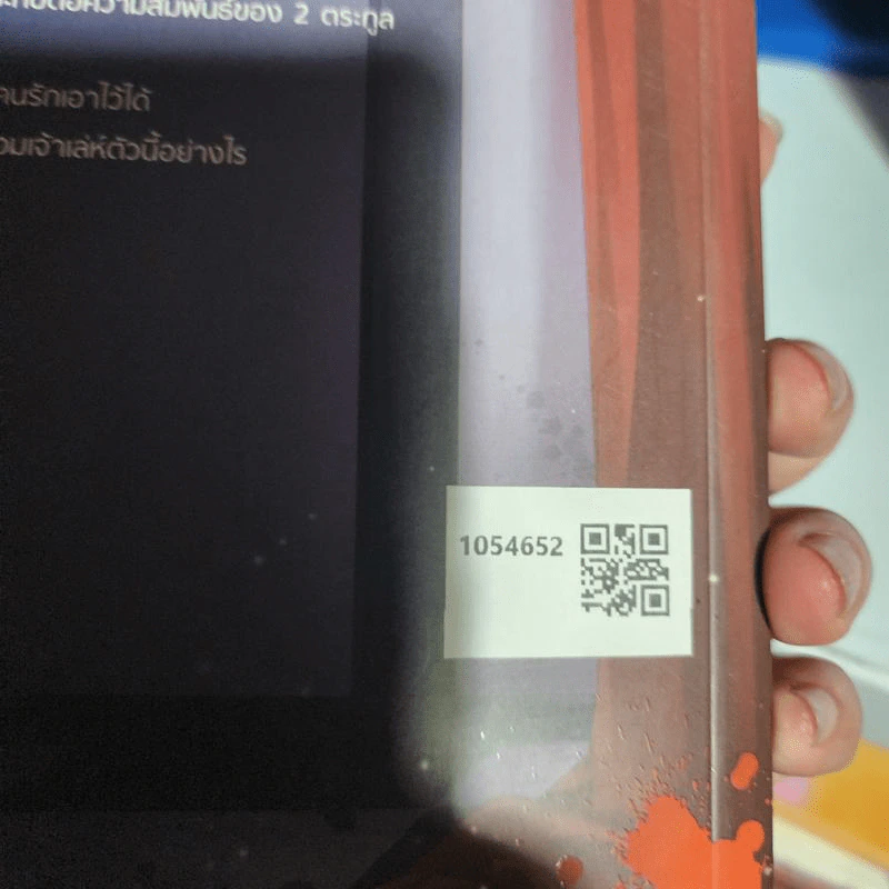 นิยายวาย Black Paradise เล่ห์มาเฟีย - Sompling รูปที่ 2