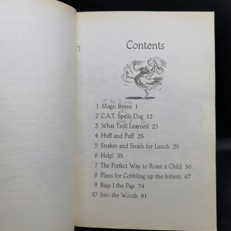 Don't Cook Cinderrella - Francesca Simon รูปที่ 11