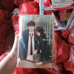 นิยายแจ่มใส บันทึกรักอันตรายฉบับยัยจอมโหด 2 เล่มจบ - Mimoza รูปที่ 1