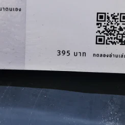12 กฎที่ใช้ได้ตลอดชีวิต - จอร์แดน บี ปีเตอร์สัน Jordan B. Peterson รูปที่ 14