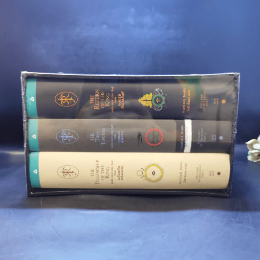 The Lord of the Rings ลอร์ดออฟเดอะริงส์ 3 เล่มจบ Boxset - เจ.อาร์.อาร์.โทลคีน รูปที่ 5