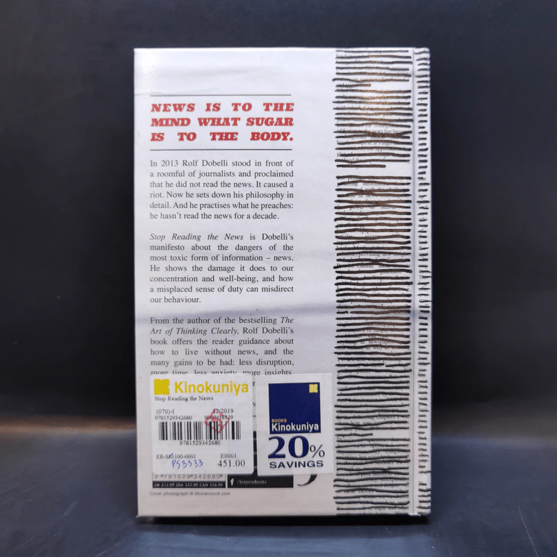 Stop Reading the News - Rolf Dobelli รูปที่ 2