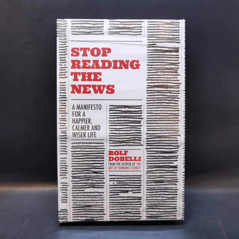 Stop Reading the News - Rolf Dobelli รูปที่ 1