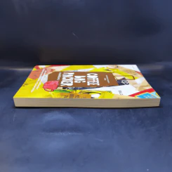 Coffee Bag Packer กาแฟเดินทาง - เอกศาสตร์ สรรพช่าง รูปที่ 5