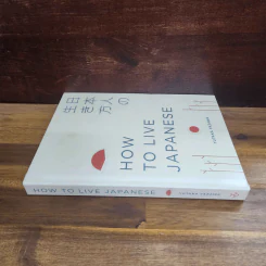 How to Live Japanese - Yutaka Yazawa รูปที่ 3