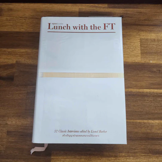 Lunch with the FT : มื้อเที่ยงกับเอฟที (ปกแข็ง) - Lionel Barber, ED. (ไลโอเนล บาร์เบอร์, บก.) รูปที่ 1