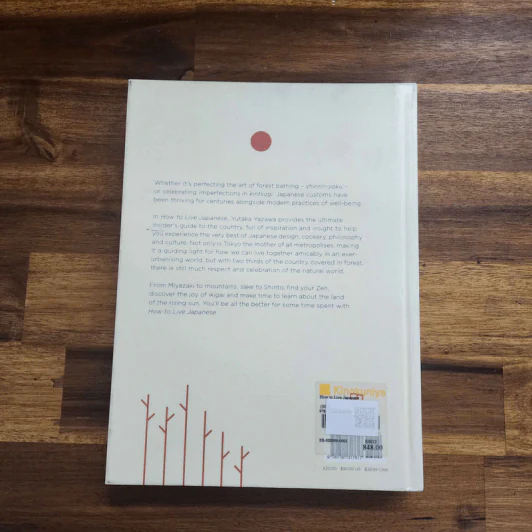 How to Live Japanese - Yutaka Yazawa รูปที่ 2