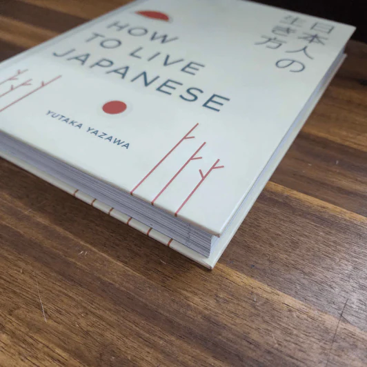 How to Live Japanese - Yutaka Yazawa รูปที่ 17