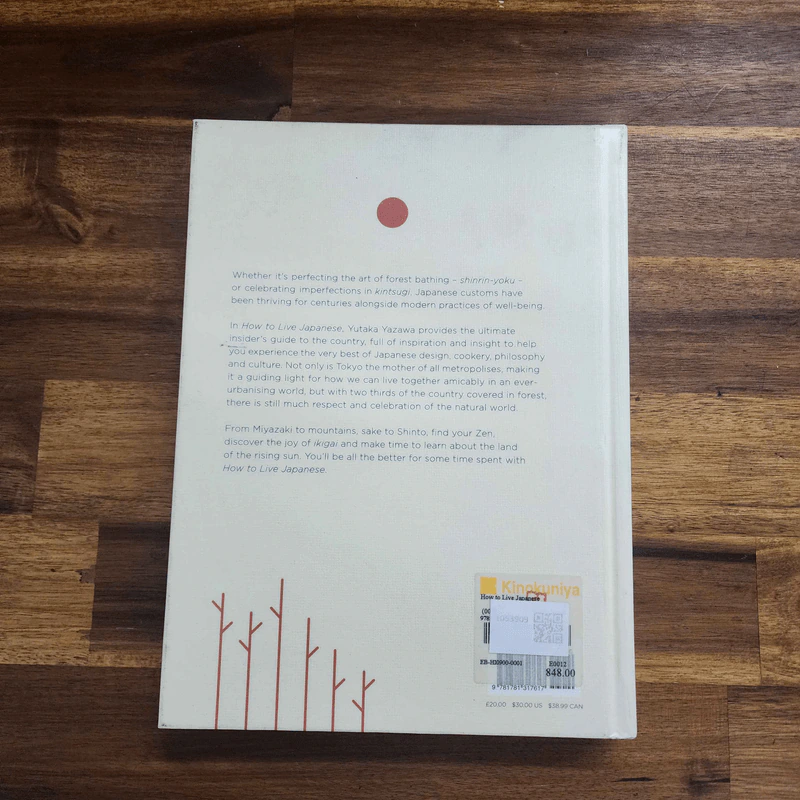 How to Live Japanese - Yutaka Yazawa รูปที่ 2