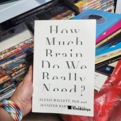 How Much Brain Do We Really Need? - Dr. Jennifer Barnett รูปที่ 1