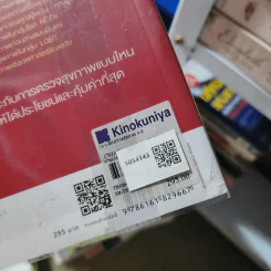 เจาะลึกตรวจสุขภาพ 4.0 - ภก. ณัฐวุฒิ รักแคว้น รูปที่ 2