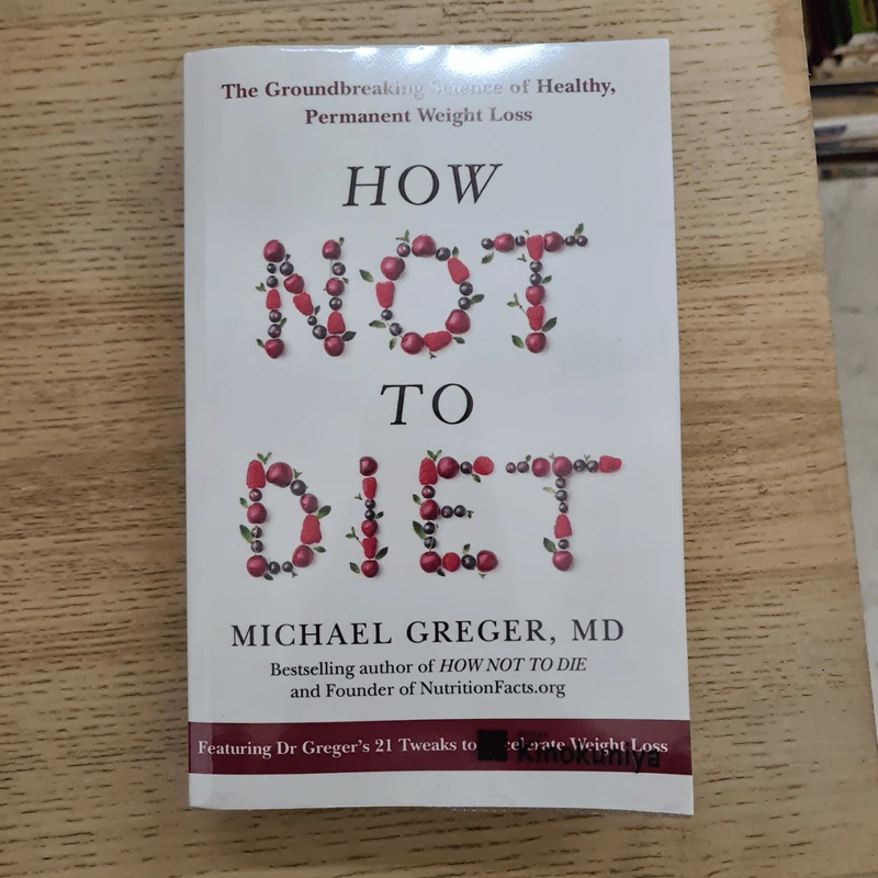 How Not to Diet - Michael Greger M.D. FACLM รูปที่ 1