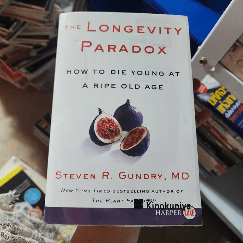 The Longevity Paradox - Steven R. Gundry MD รูปที่ 1