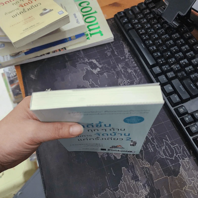 ชีวิตดีขึ้นทุกๆด้านด้วยการจัดบ้านแค่ครั้งเดียว เล่ม 1-2 - คนโด มาริเอะ รูปที่ 9