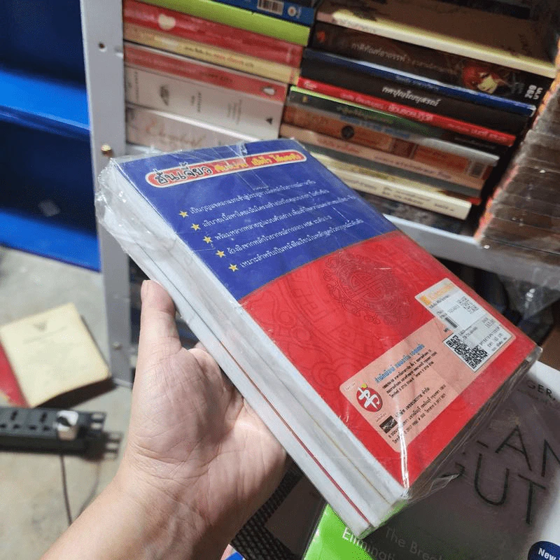 พิชิตไวยากรณ์ภาษาจีน ระดับต้น + ระดับกลาง + ระดับสูง รูปที่ 3