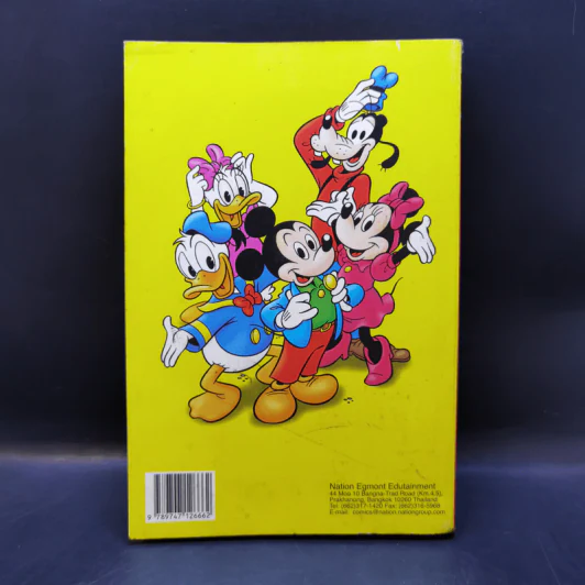 Walt Disney ดิสนีย์จัมโบ เล่ม 1 รูปที่ 2